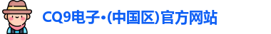 cq9